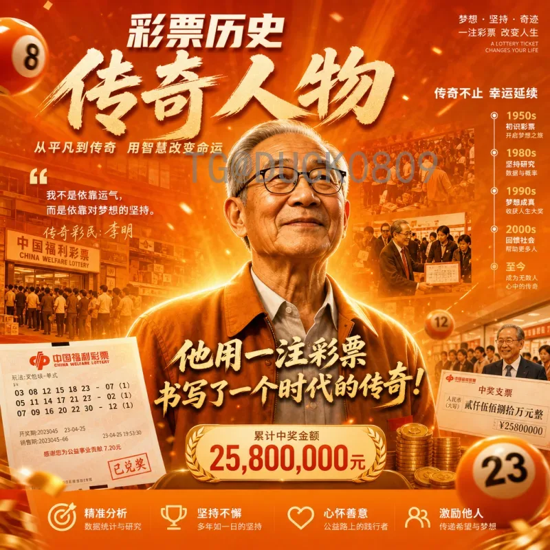 2026年美加墨世界杯淘汰赛规则全解析：新赛制如何决出王者