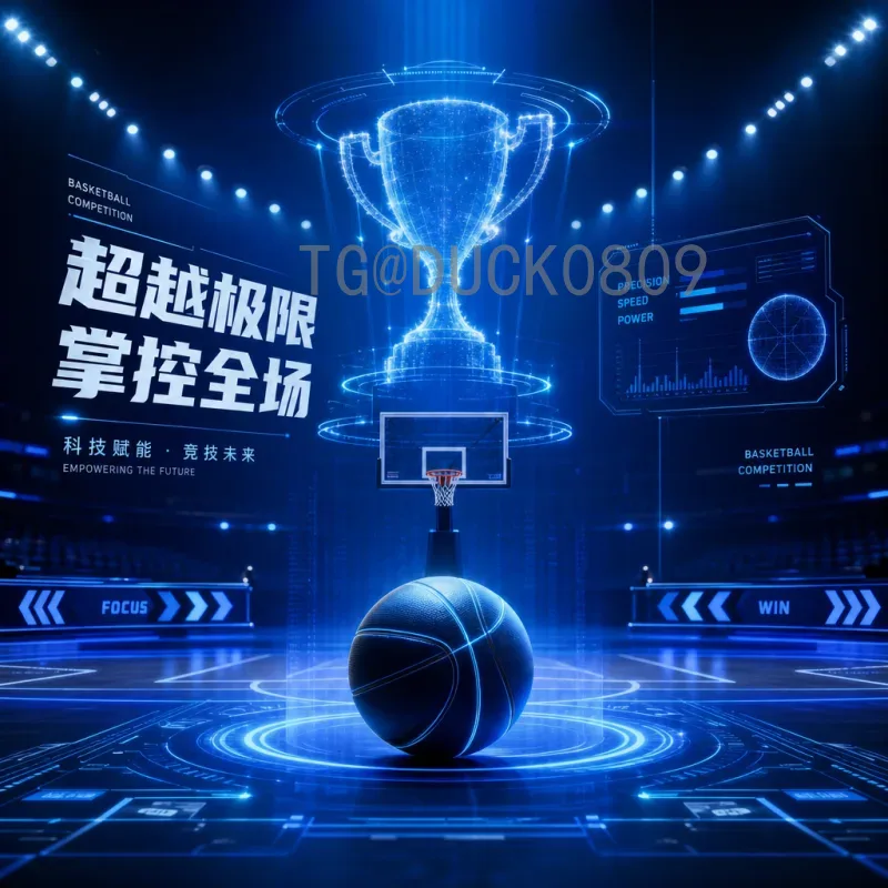 官方2026世界杯冠军预测查询指南：权威来源与球队实力解析