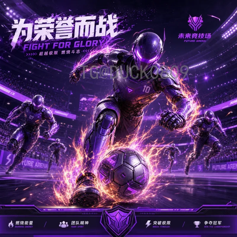2026年世界杯实力排名深度分析：谁将问鼎美加墨？