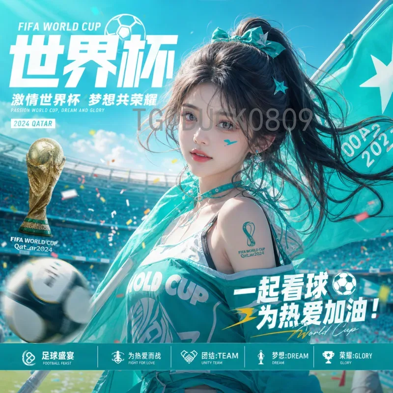FIFA世界杯推荐查询指南：轻松掌握赛程、球队与历史数据